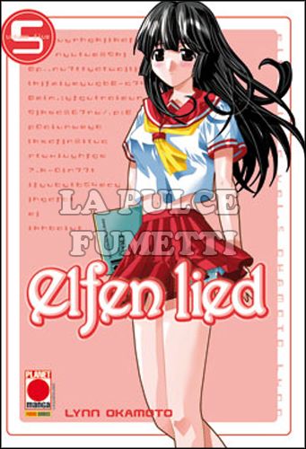 ELFEN LIED #     5